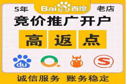 百度关键词推广费用案例分享：一家小企业的成功逆袭