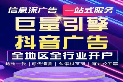 网络推广开户的技巧与误区：案例分析